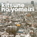 Michael Dawson  Scott – Kitsune No Yomeiri (LP Vinyl) Vinyl Record