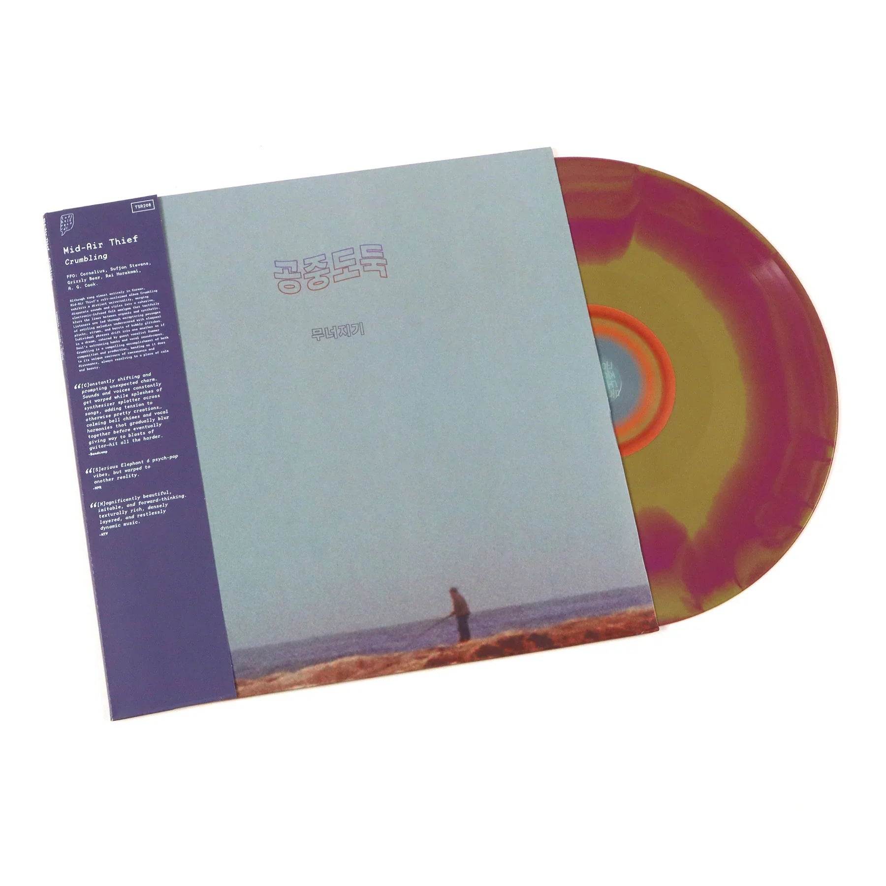 Mid-Air Thief - Crumbling [Purple & Gold]