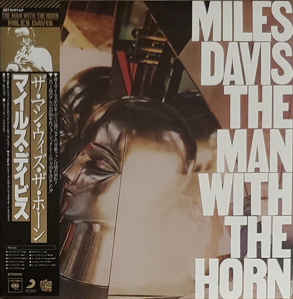 Miles Davis The Man With The Horn (Clear Vinyl , W/OBI, AAA) Vinyl Record