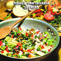 Mongo Santamaria Sofrito [LP] Vinyl Record