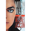 Moonwalk: A Memoir - Hardcover Book