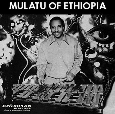 Mulatu Astatke - Mulatu of Ethiopia Vinyl Record