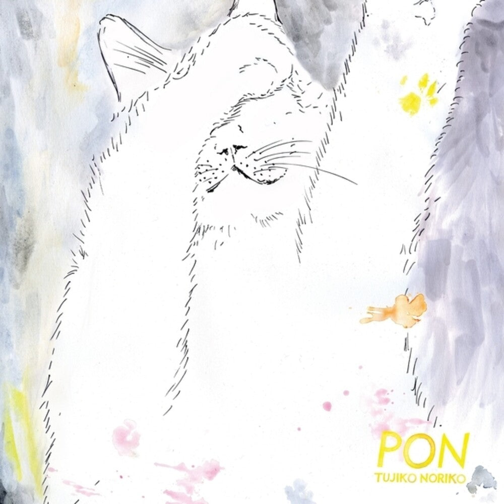 Tujiko Noriko – Pon (2-LP Vinyl) Vinyl Record