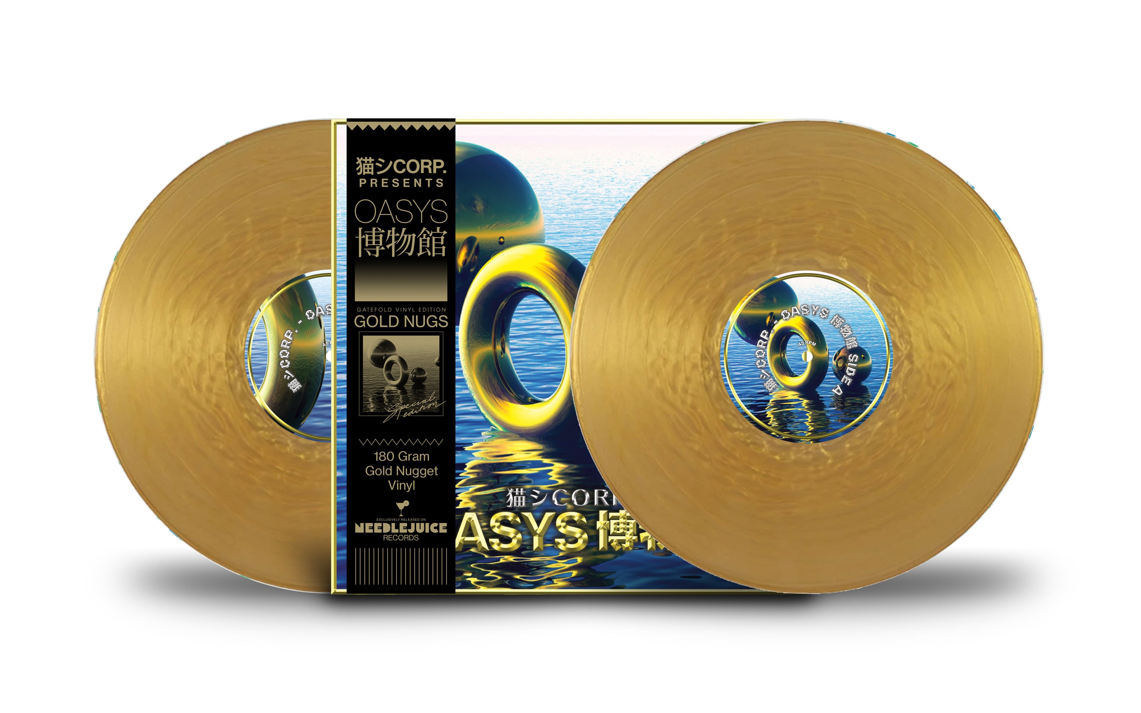 OASYS ♁ 博物館 - Gold Nugs LP Vinyl Record