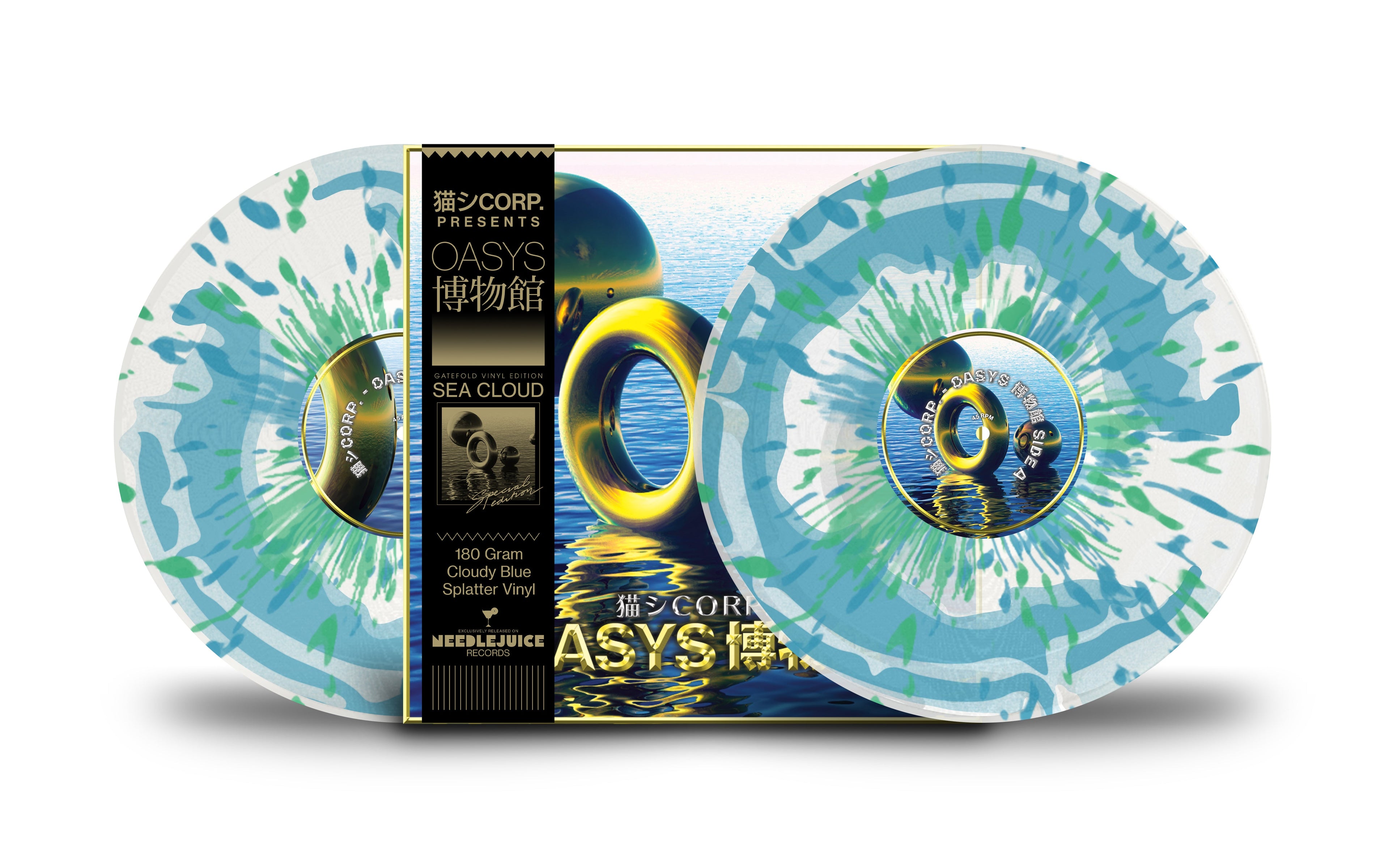 OASYS ♁ 博物館 - Sea Cloud LP Vinyl Record