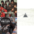 Dark Side Of The Moon Live At Wembley Empire Pool 1974 & Piper At The Gates Of Dawn (180G/2016 Version) & Best Of Pink Floyd: A Foot In Door (2LP/180G Vinyl)