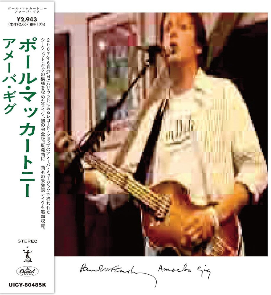 Paul McCartney – Amoeba Gig (Import CD) Music CD