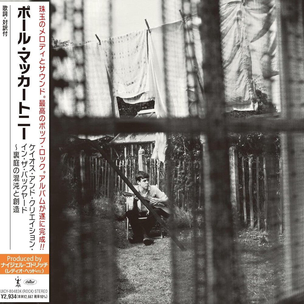 Paul McCartney – Chaos And Creation In The Backyard Music CD