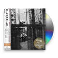 Paul McCartney – Chaos And Creation In The Backyard Music CD