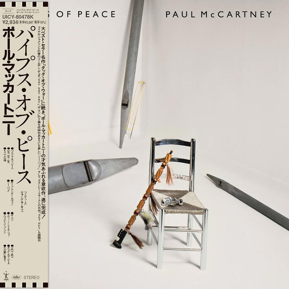 Paul McCartney – Pipes Of Peace Music CD