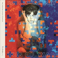 TUG OF WAR (VINYL) Vinyl Record