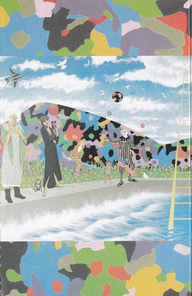 Prince & The Revolution – Around The World In A Day (LP Vinyl) Vinyl Record