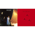 Exit Stage Left (180G) & Hold Your Fire (180G)