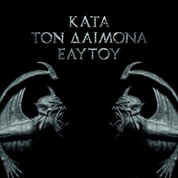 Kata Ton Daimona Eaytoy (Colored Vinyl, Red, Limited Edition, Gatefold LP Jacket) (2 LP) Vinyl Record