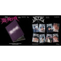 Stray Kids - Rock-Star (Limited Star Ver.) & Ate (Accordion Ver.) - CD Bundle