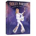 Star of the Show: My Life on Stage - Hardcover Book