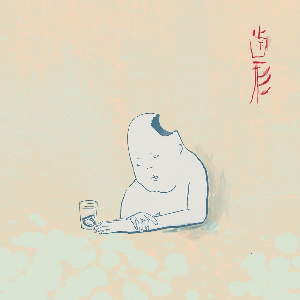 TEKE::TEKE – Hagata Music CD