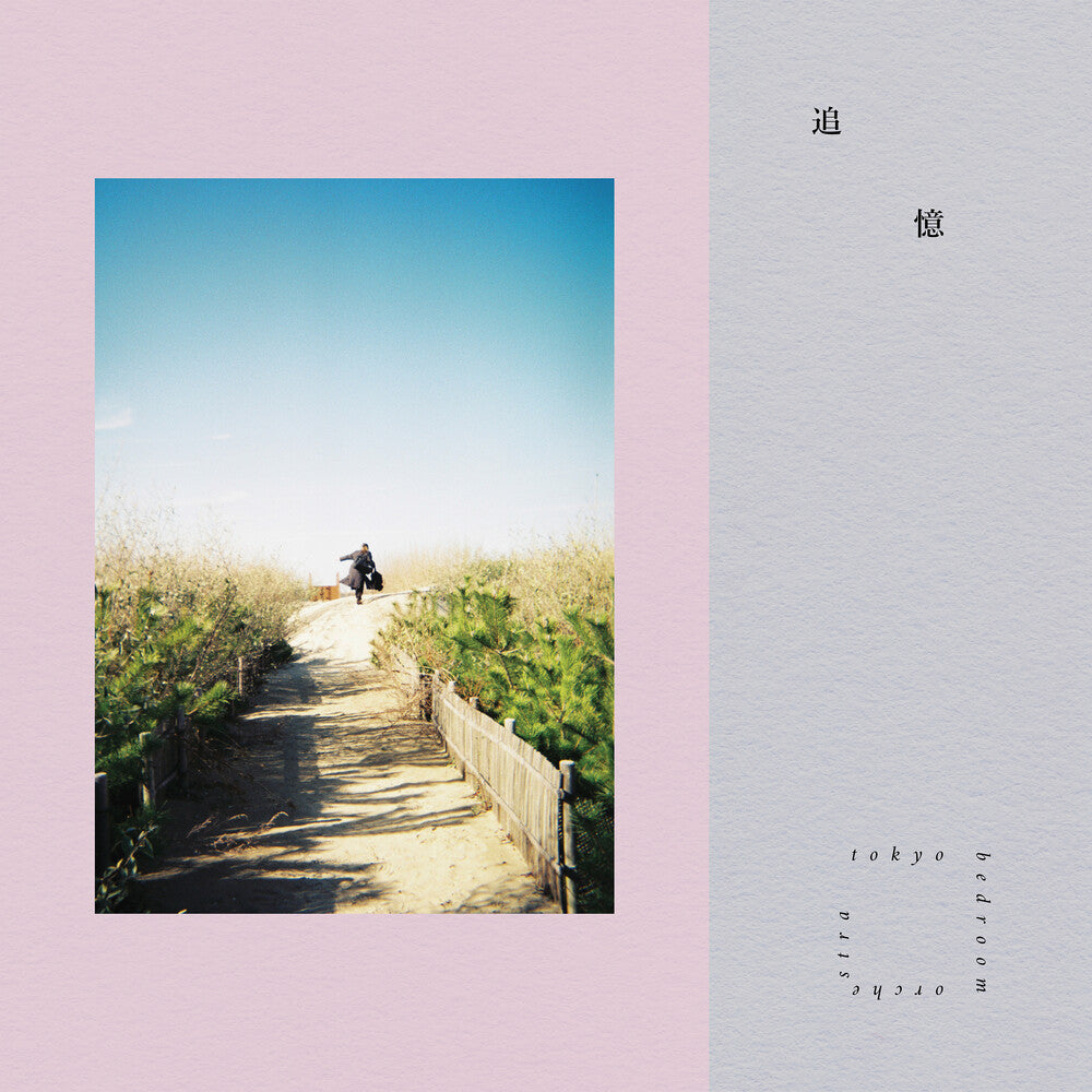 Tokyo Bedroom Orchestra – Tsuioku Music CD