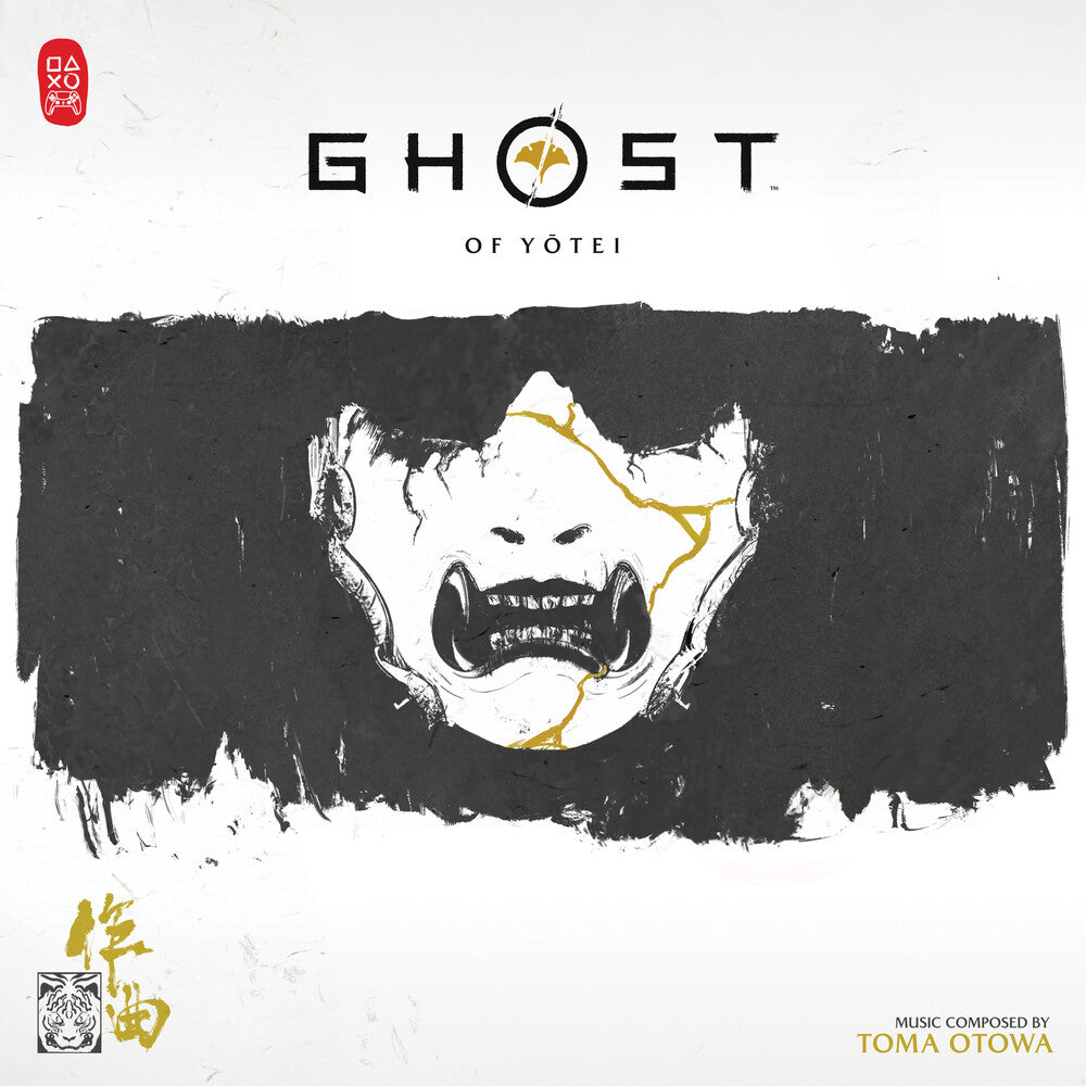 Toma Otowa – Ghost of Yotei (2-LP Vinyl) Vinyl Record
