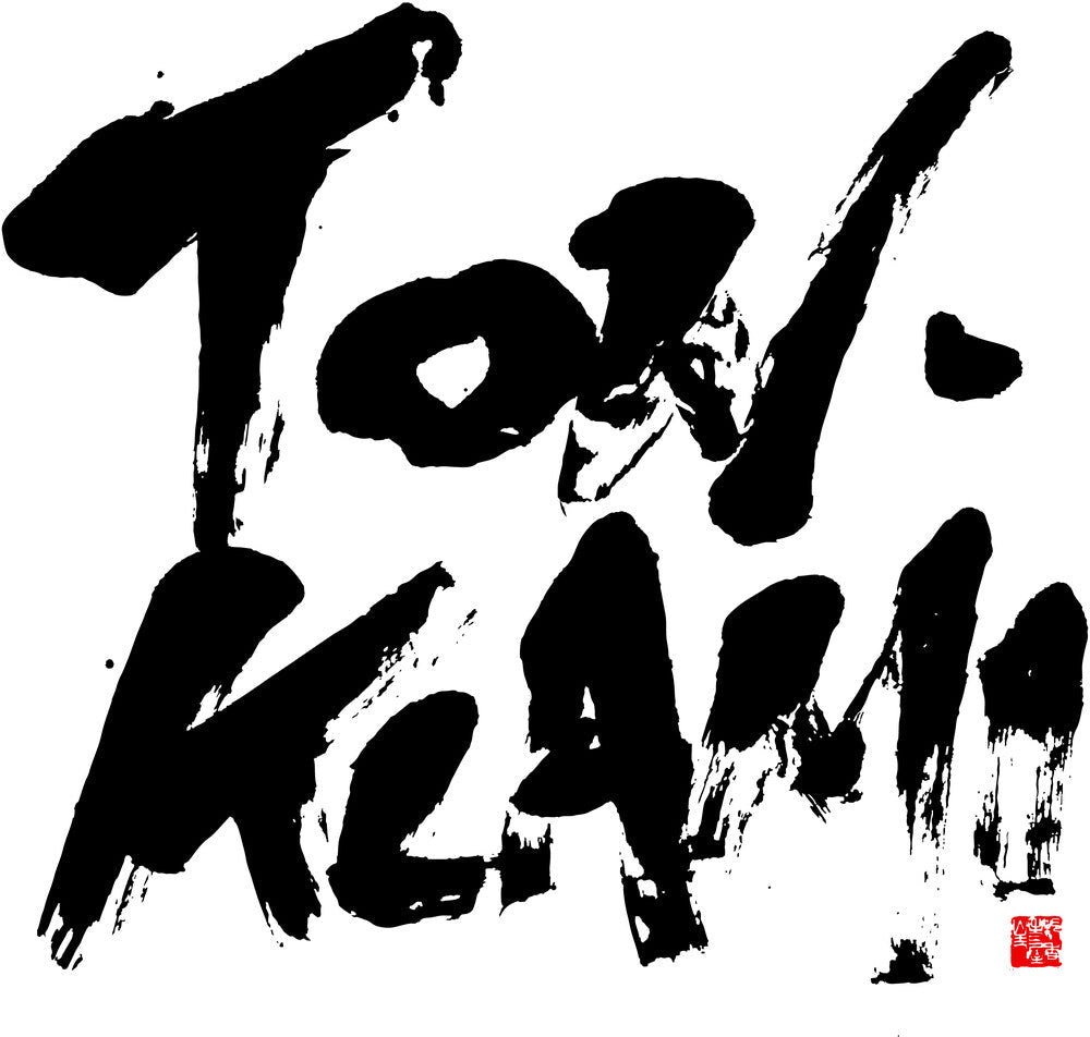 Ton Klami – Ton Klami Music CD