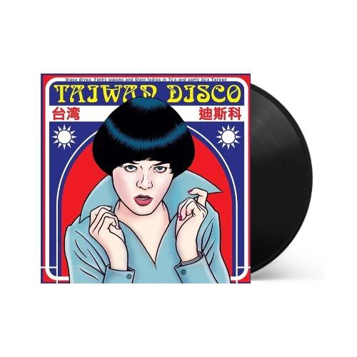 Various Artists - Taiwan Disco (Various Artists)