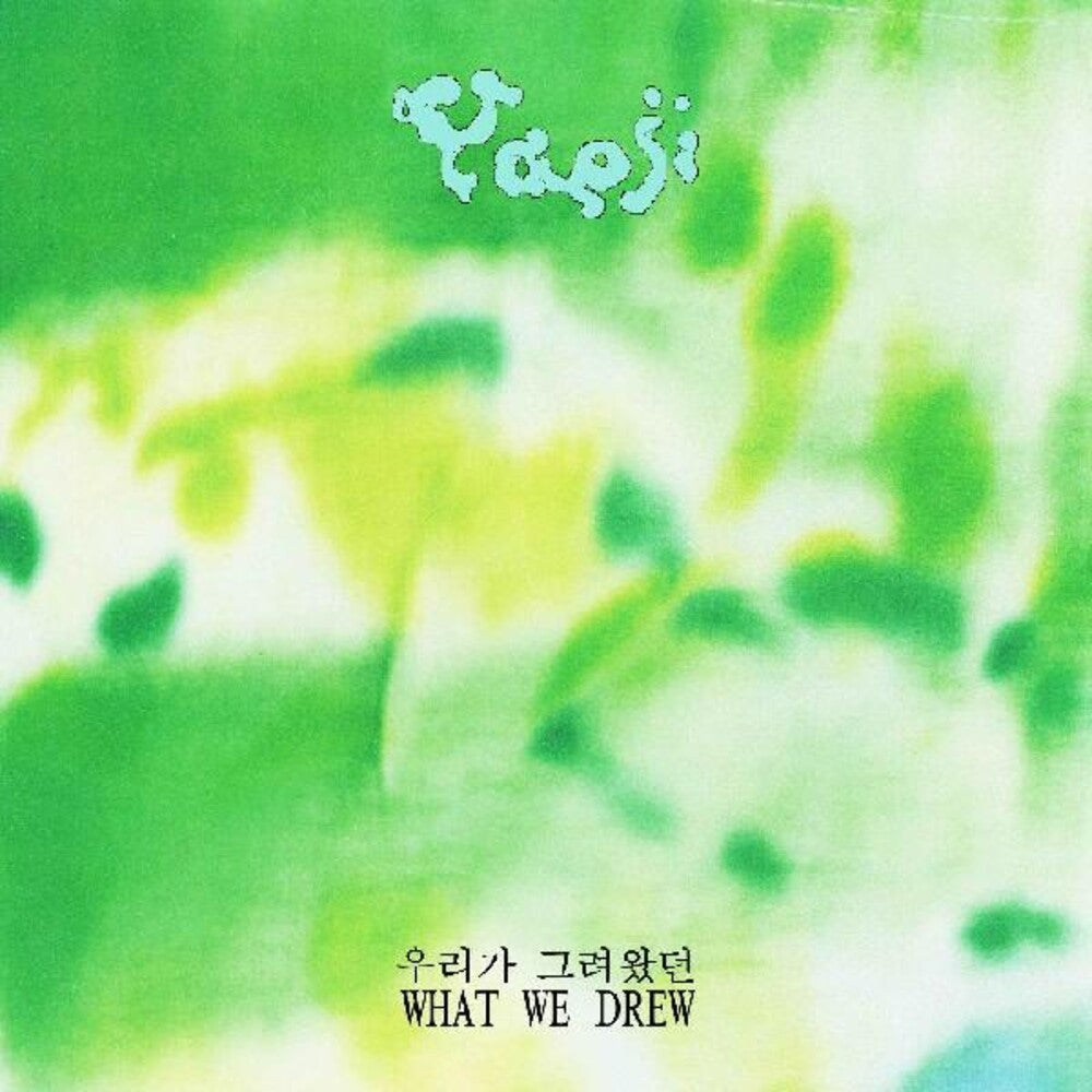 Yaeji – What We Drew (LP Blue Vinyl) Vinyl Record