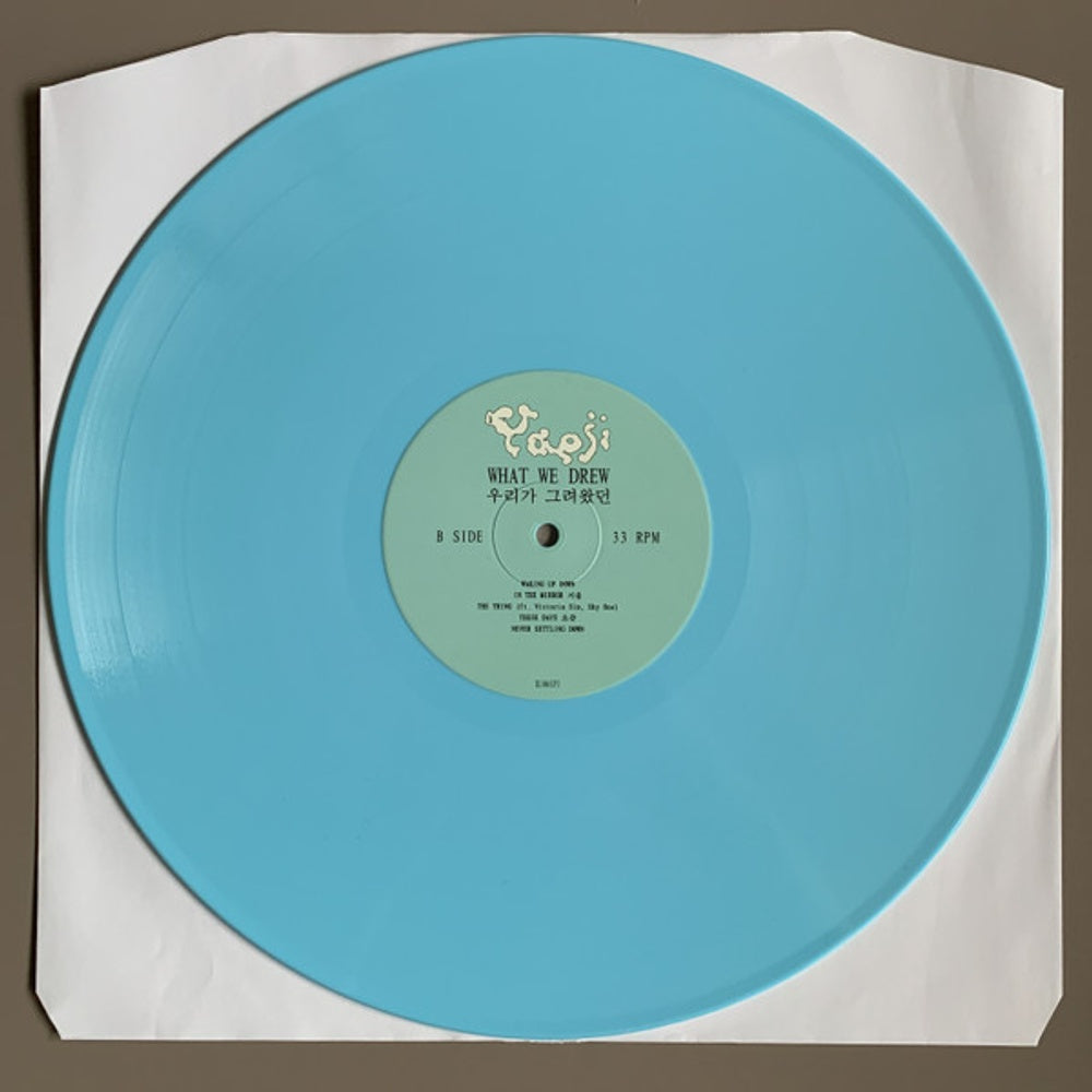 Yaeji – What We Drew (LP Blue Vinyl) Vinyl Record