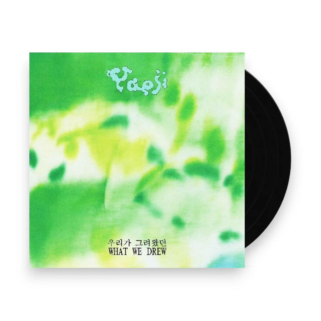 Yaeji – What We Drew (LP Blue Vinyl) Vinyl Record