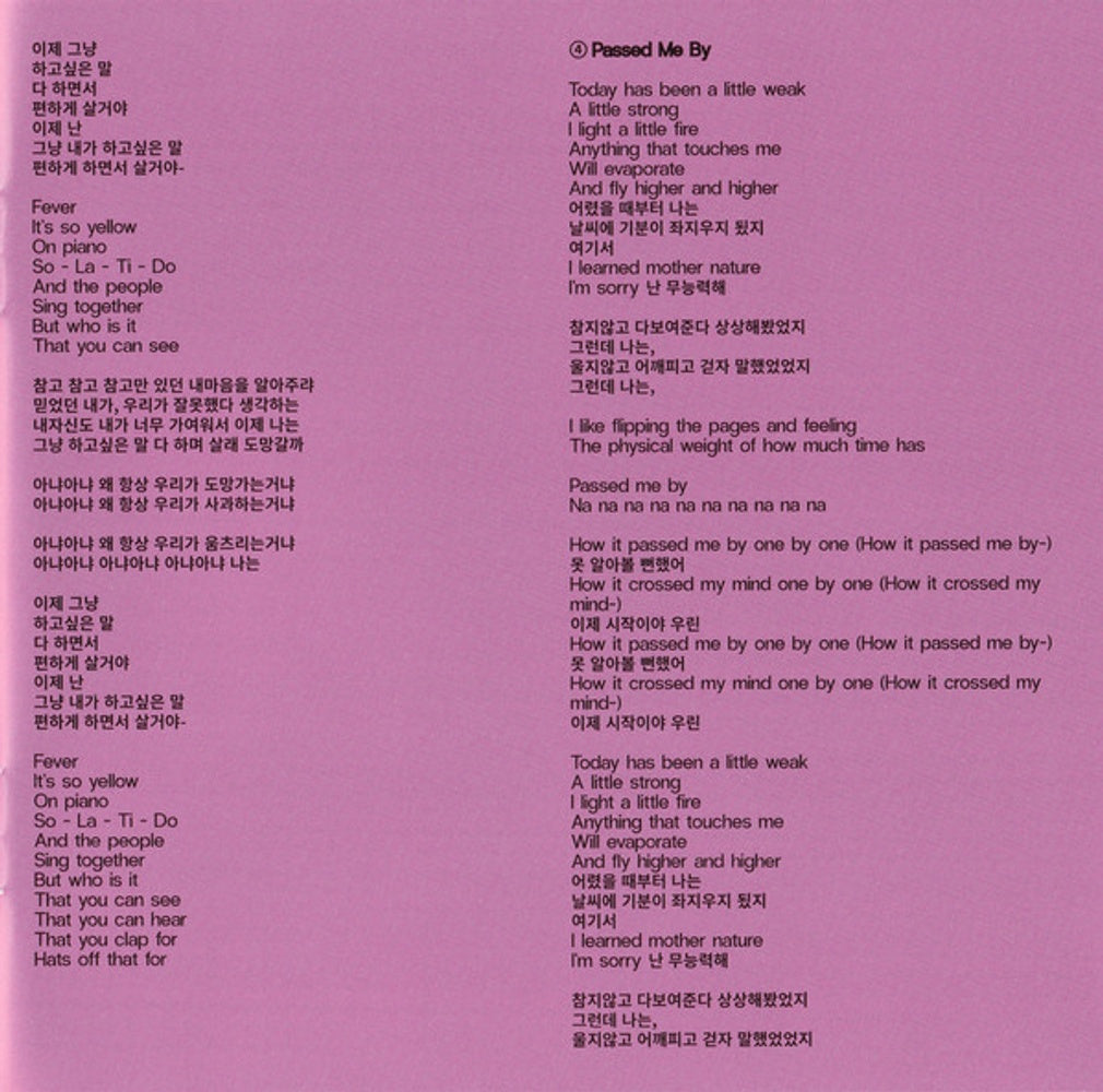 Yaeji – With A Hammer Music CD