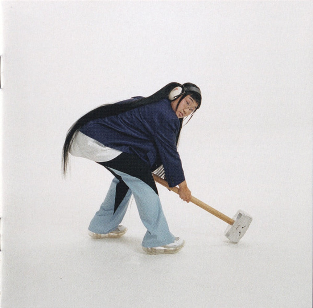 Yaeji – With A Hammer Music CD