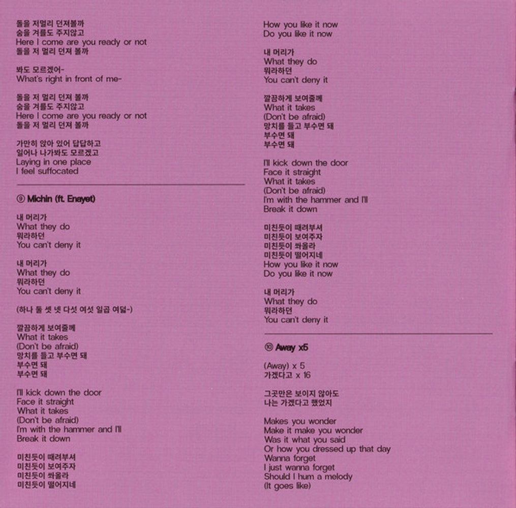 Yaeji – With A Hammer Music CD