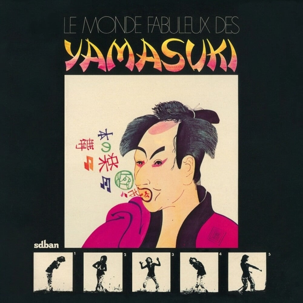 Yamasuki – Le Monde Fabuleux Des Yamasuki (LP Vinyl) Vinyl Record