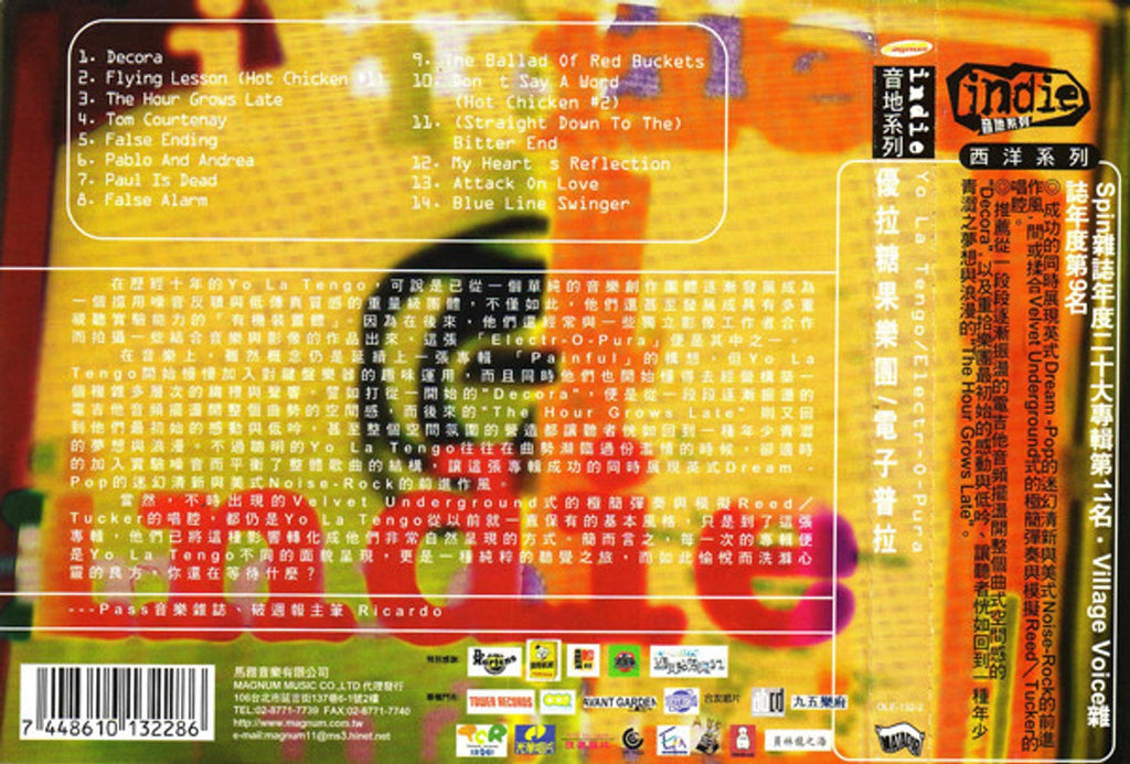 Yo La Tengo – Electr-O-Pura Music CD