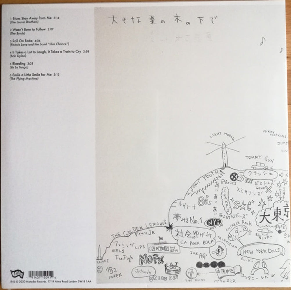 Yo La Tengo – Sleepless Night EP (LP Vinyl) Vinyl Record