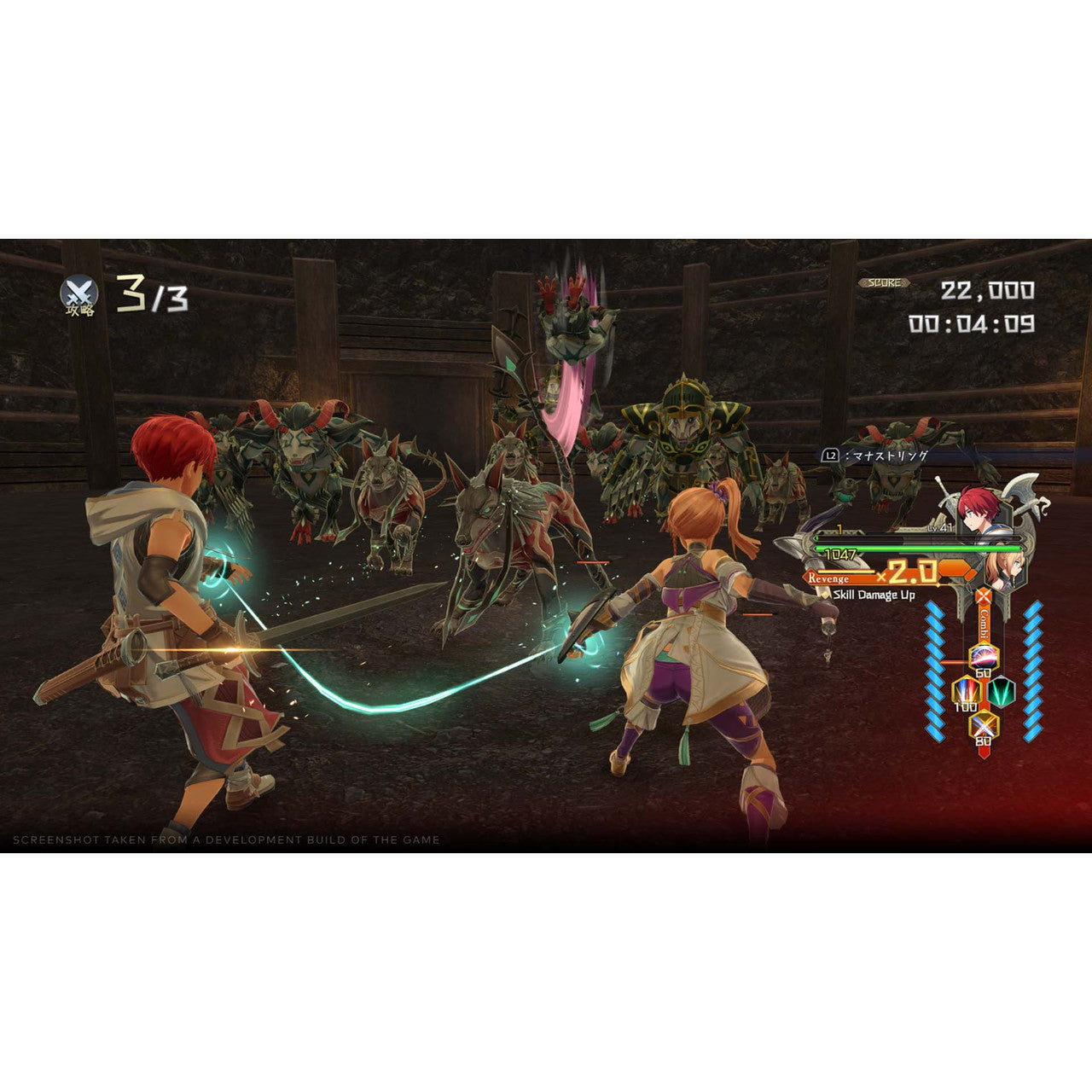 Koei Tecmo - Ys X: Nordics: Deluxe Edition - Switch