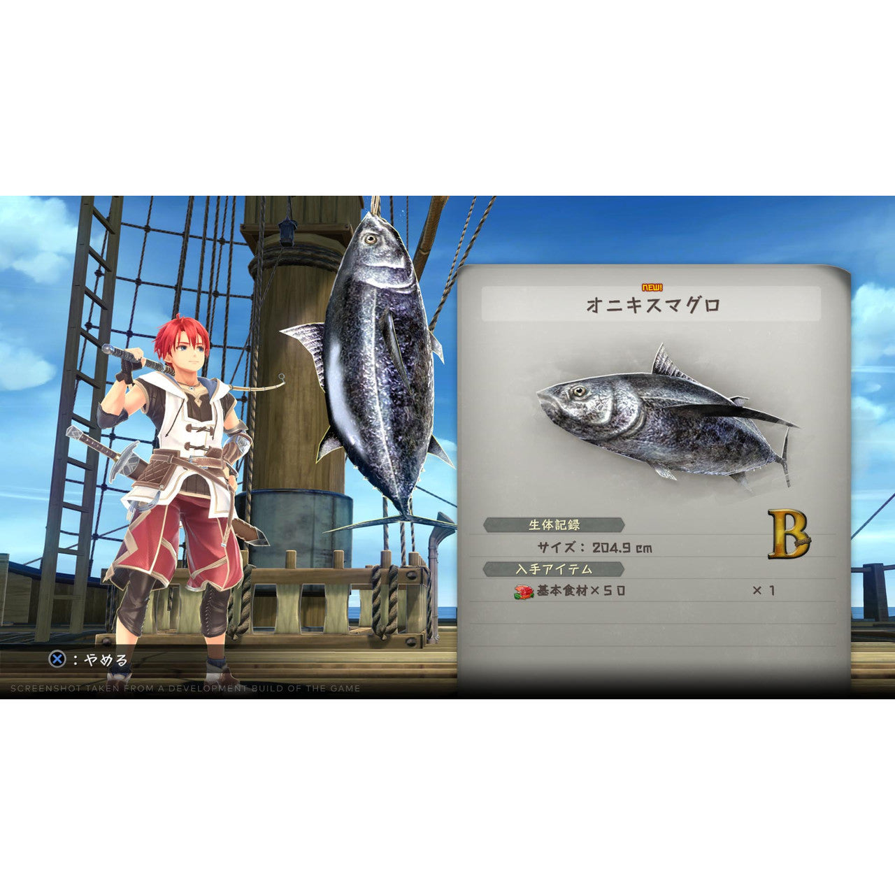 Koei Tecmo - Ys X: Nordics: Deluxe Edition - Switch