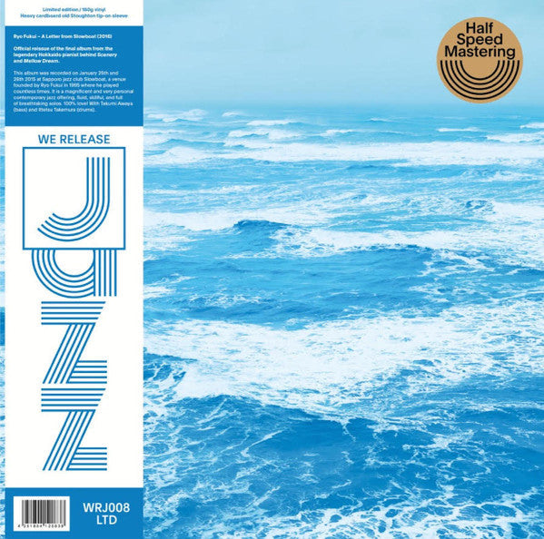 A Letter From Slowboat (HALF SPEED MASTERED VINYL) | Mint (M) Mint (M)