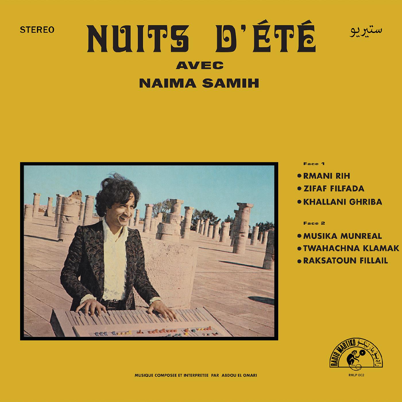 Nuits Dete avec Naima Samih Vinyl Record