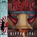 AC/DC - Nippon 1981 [Import] Vinyl Record