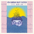 Heart Sutra Vinyl Record