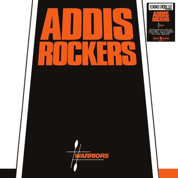 Addis Rockers - Warriors [LP] Vinyl Record