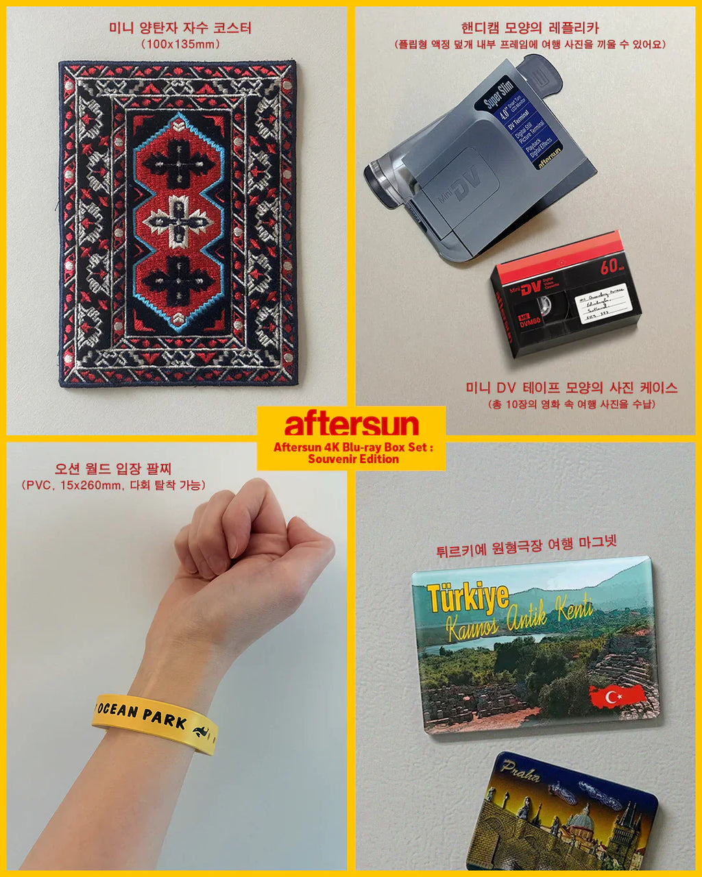 Aftersun - Souvenir Edition Steelbook (4K Ultra HD + Blu-ray)