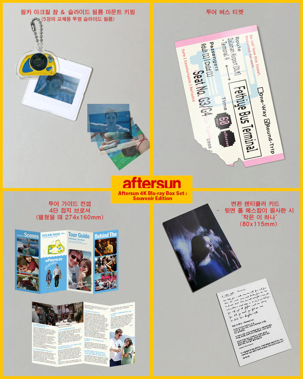 Aftersun - Souvenir Edition Steelbook (4K Ultra HD + Blu-ray)