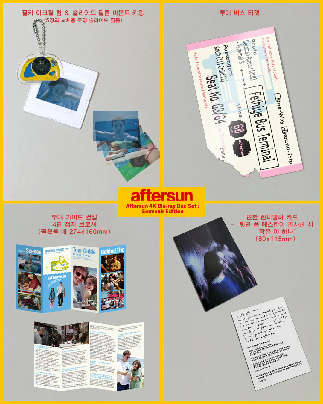 Aftersun - Souvenir Edition Steelbook (4K Ultra HD + Blu-ray)