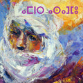 Orion Congregation Music CD