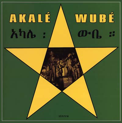 AKALE WUBE - Akale Wube Vinyl Record