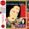 Japanese Girl Vinyl Record