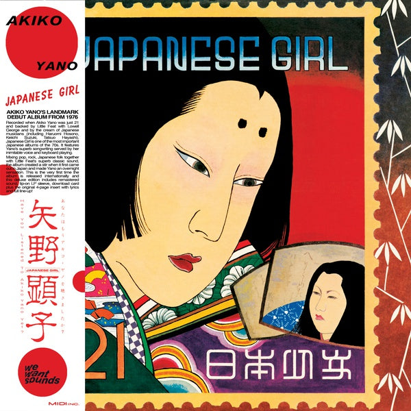 Japanese Girl Vinyl Record