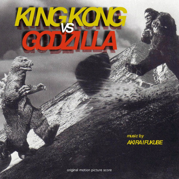 King Kong vs. Godzilla Vinyl Record