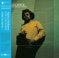 African Rock Vinyl Record